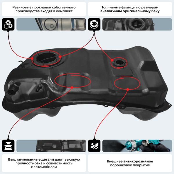 Купить Топливный бак Peugeot 4007 (антикоррозия) Топливный бак Peugeot 4007 (антикоррозия)