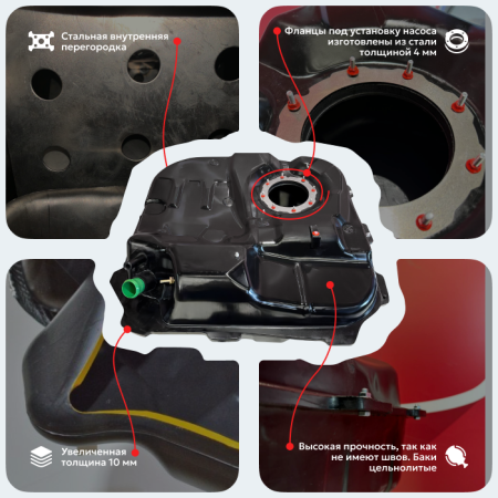 Топливный бак Hyundai Elantra пластик (bolt-on)