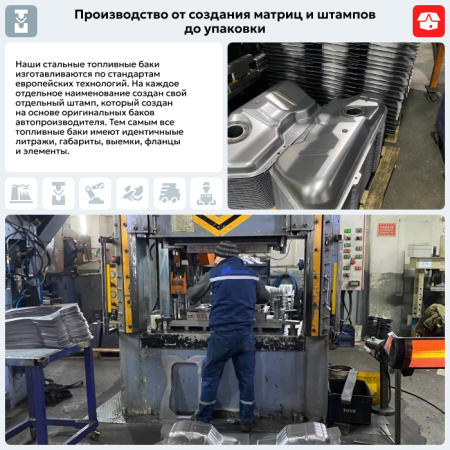 Топливный бак Pajero 3/4 (Дизель), 2000-2006 г.в. (антикоррозия) с топливными трубками и рти