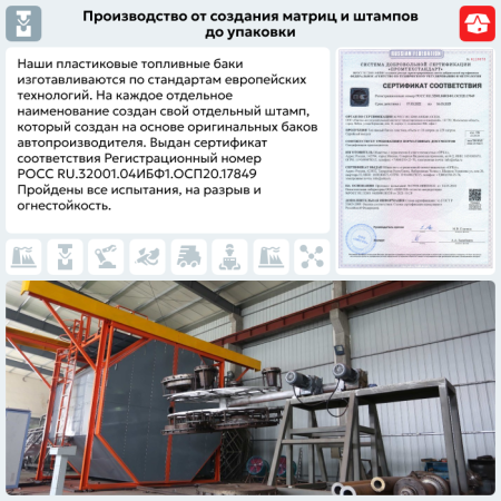 Пластиковый бензобак Mitsubishi Lancer 9, 2003-2008 (BP) -  50 л.